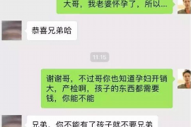 淮南专业要账公司